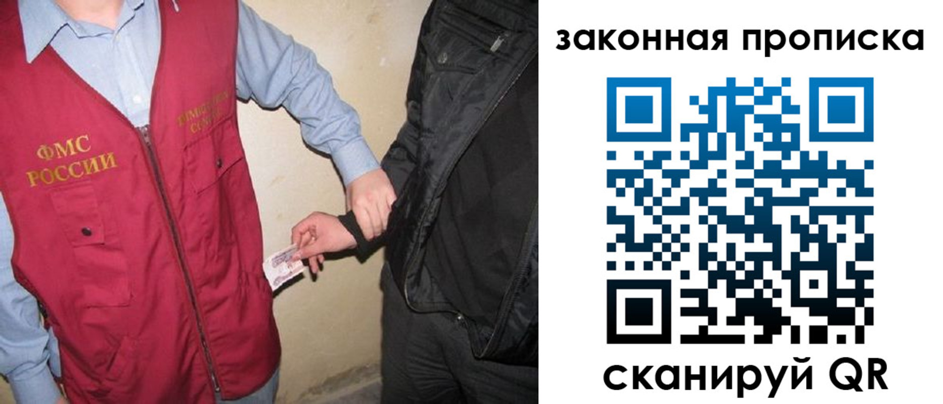 прописка для школы в Будённовске