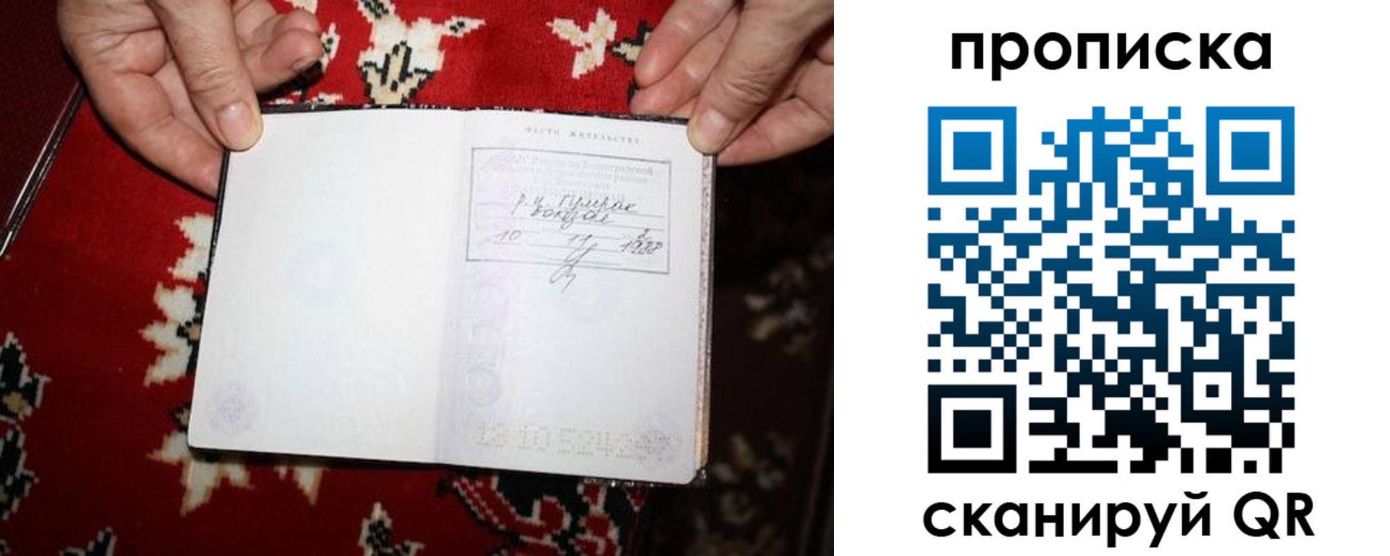 где прописаться в Будённовске