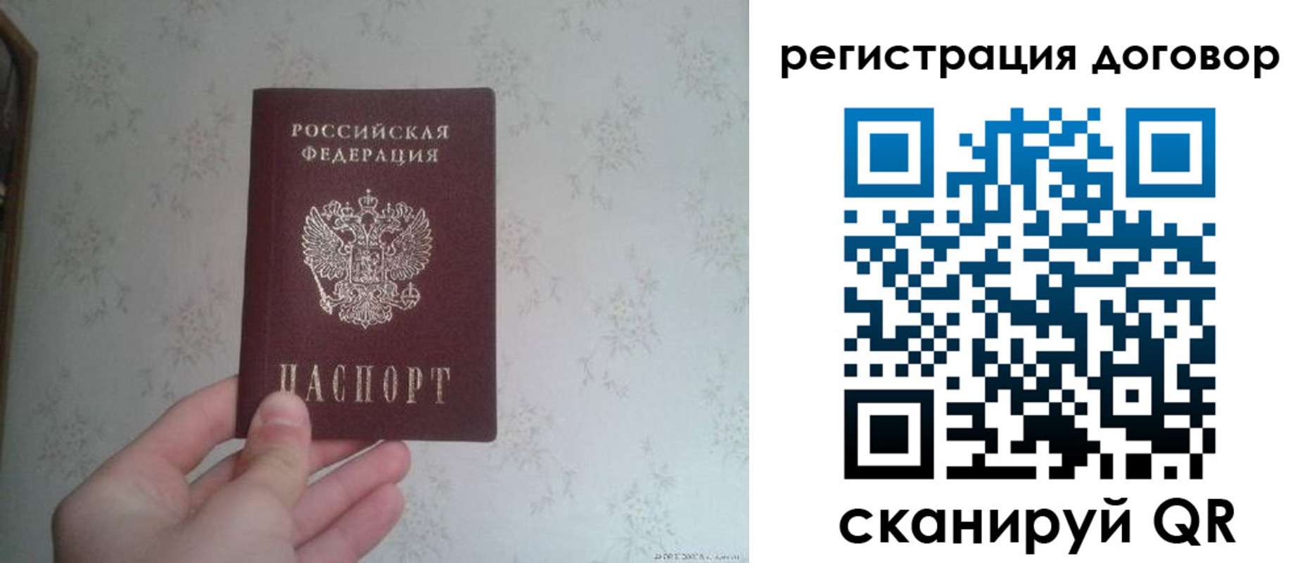 временная регистрация гарантия в Будённовске
