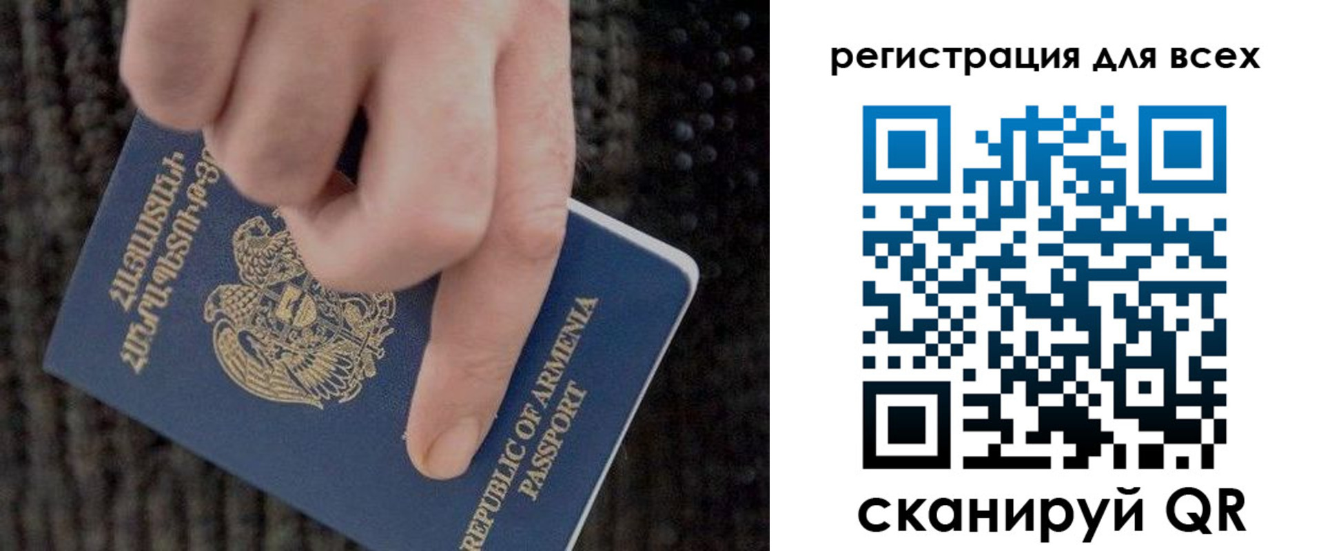 регистрация для дет. сада в Будённовске
