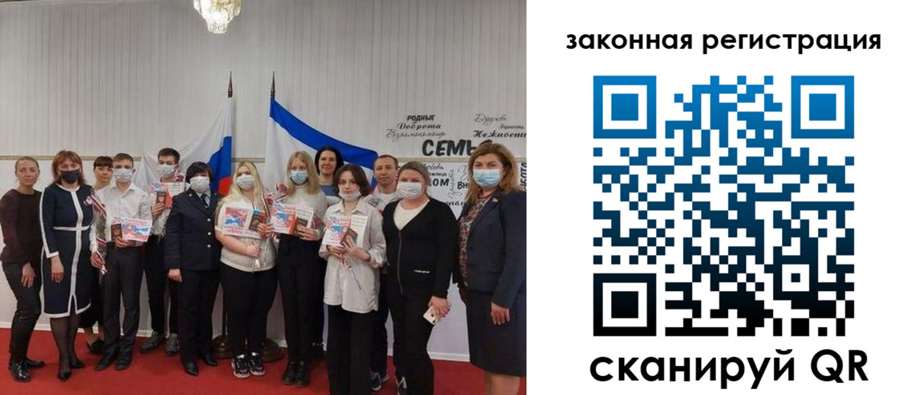 прописка паспорт в Будённовске
