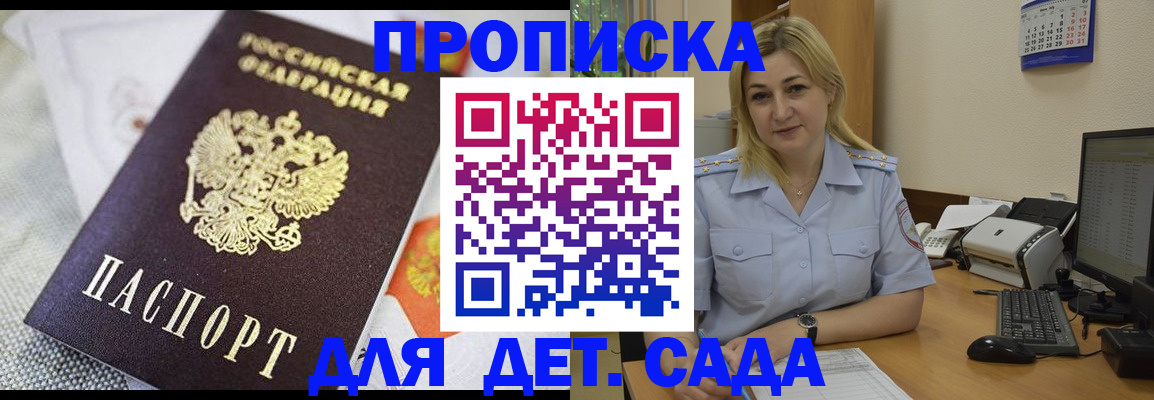 форма 3 в Будённовске